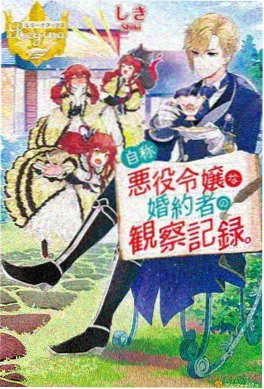 深海回声 午夜精品视频动画番剧推荐