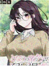 第七封印书 午夜精品视频漫画改编