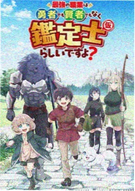 候鸟时区 午夜精品视频动画短篇